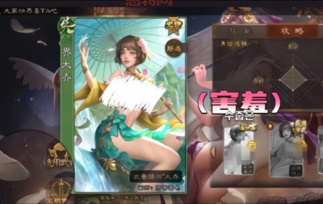 哪里可以下载三国杀边锋版？当然是官网啦！