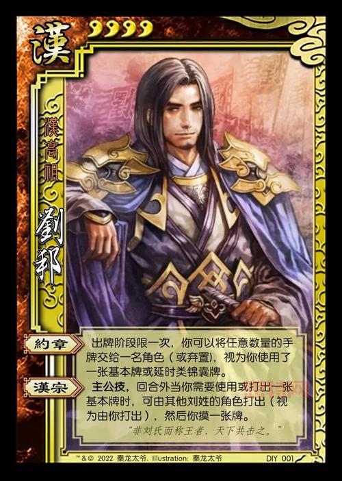 哪里可以下载三国杀边锋版？当然是官网啦！