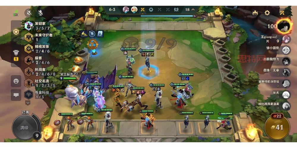 云顶之弈S3阵容搭配最新版，这样玩轻松吃鸡！