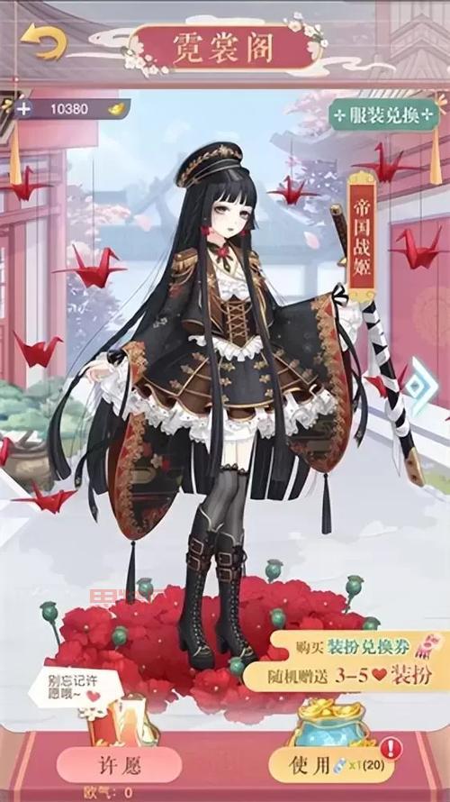 好玩的古风宫廷换装游戏都在这，你确定不试试？