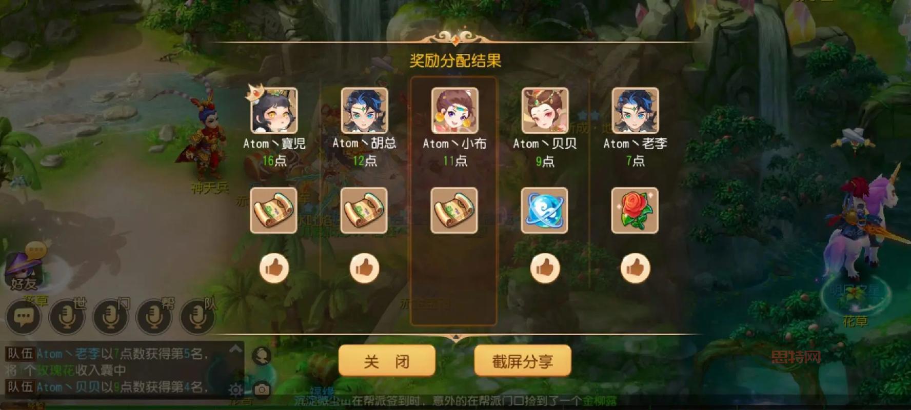 梦幻西游手游官服开区表2022在哪里看？