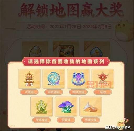 梦幻西游手游官服开区表2022在哪里看？