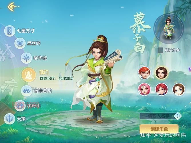 神武白无忧角色背景故事详解，他的身世之谜你知道吗？