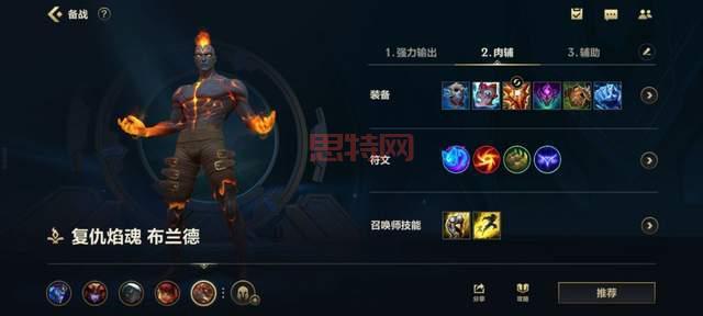 新挑战暗咒师:强大法术输出与控制技巧揭秘