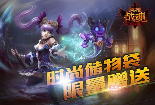 深度解析战魂Online:艾格拉斯出品的游戏盛宴