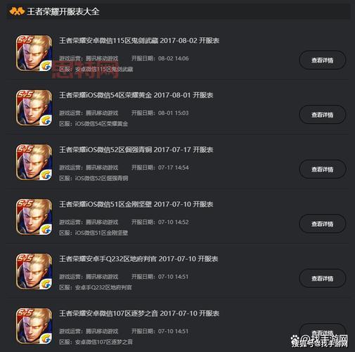 最新网页游戏开服表,今日开服游戏全掌握!