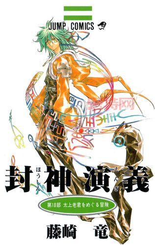 异世录:奇幻异界冒险,地球少年的热血传说