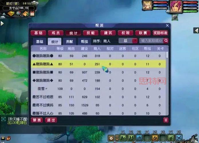 梦幻西游跑商路线怎么选?这份最快路线图你一定要看!