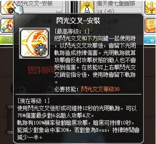 探索米哈尔技能精髓：从灵魂突击到鼓励技能的高效运用