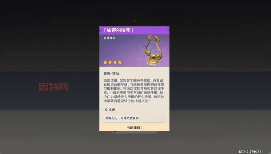 原神砍树有什么用?别告诉我你只用来做家具!