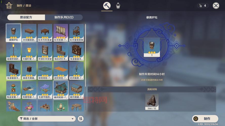 原神砍树有什么用?别告诉我你只用来做家具!