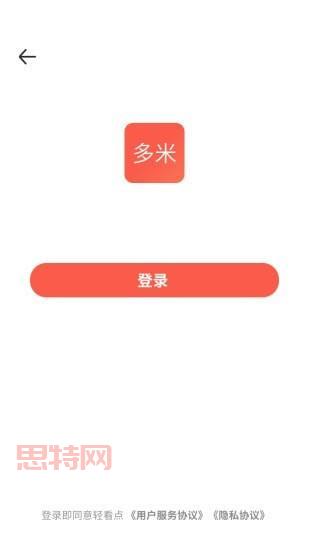 口袋进化破解版送超梦是真的假的?手把手教你辨别!