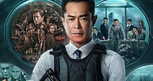 反贪风暴5票房破3亿,张智霖古天乐联手创票房新高