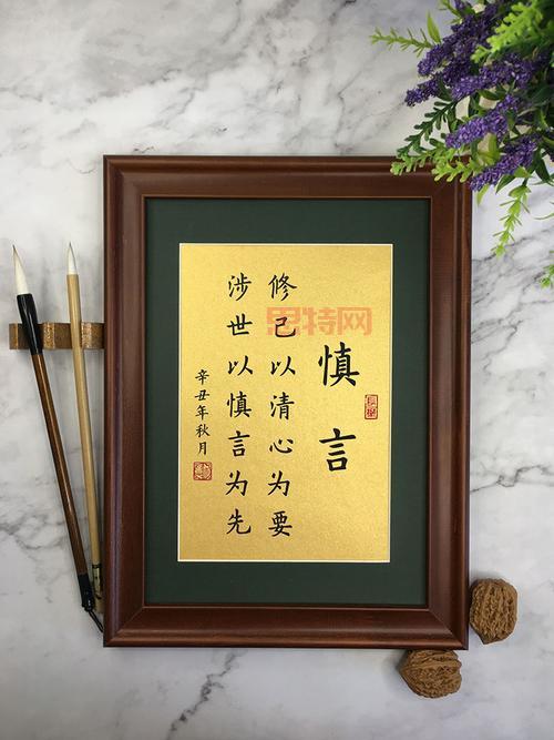 慎独的真正含义：从道德准则到现代自律生活