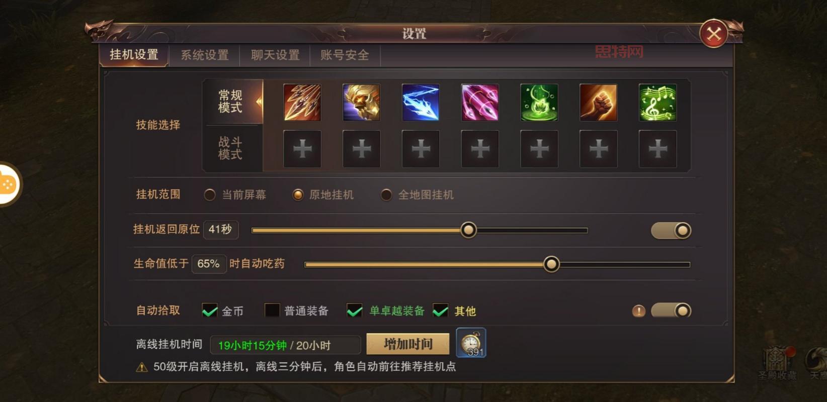 最新智弓天赋加点图分享，大神教你玩转智弓！