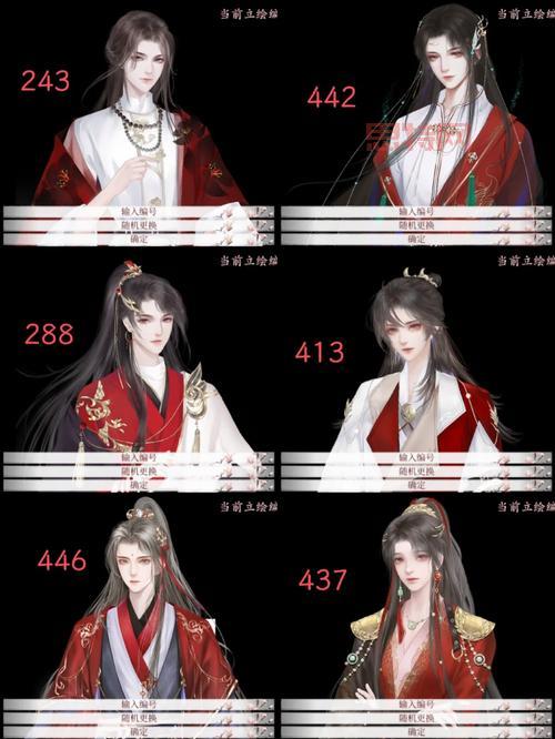 深宫曲皇子性格不满意?这样做轻松改变!