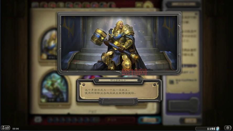 炉石传说阿尔萨斯之路好玩吗？带你体验冰封王座的魅力！