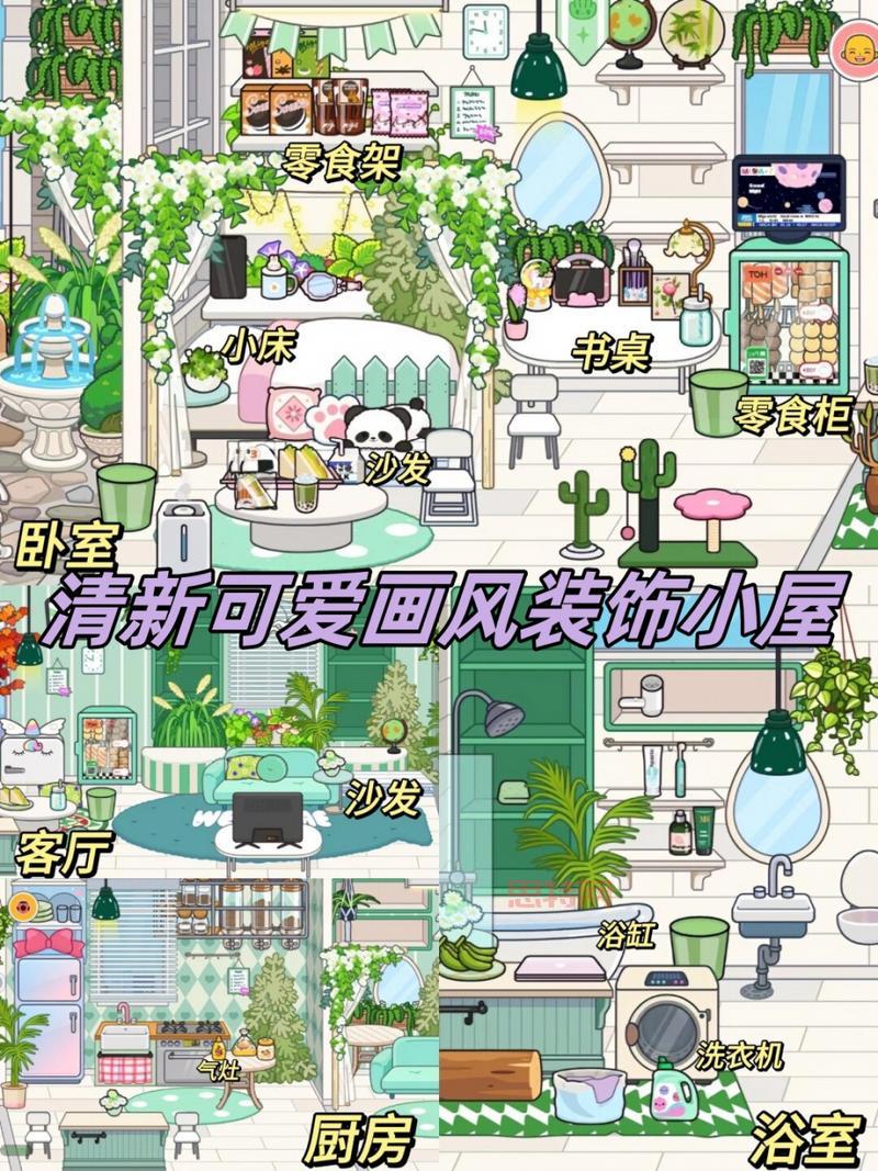 想要米加小镇2022年最新版？这里有详细教程！