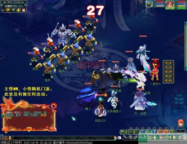 梦幻西游水陆大会改版，老玩家带你玩转新水陆