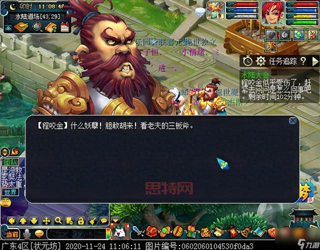 梦幻西游水陆大会改版，老玩家带你玩转新水陆