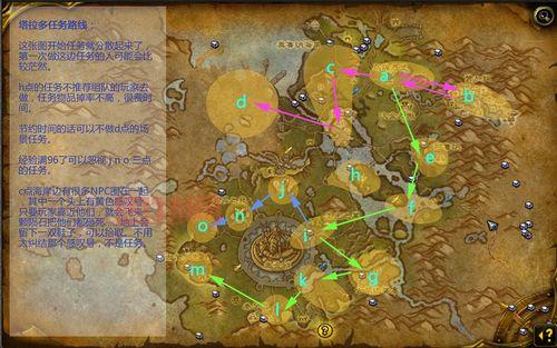 wow德拉诺宝箱怎么在地图上显示？手把手教你设置!