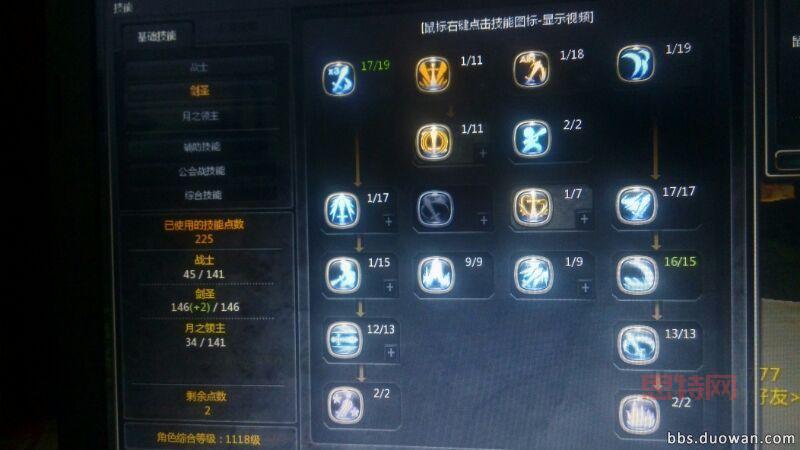 月之领主堆什么属性厉害？这样加点输出爆炸！