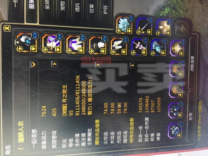 月之领主堆什么属性厉害？这样加点输出爆炸！