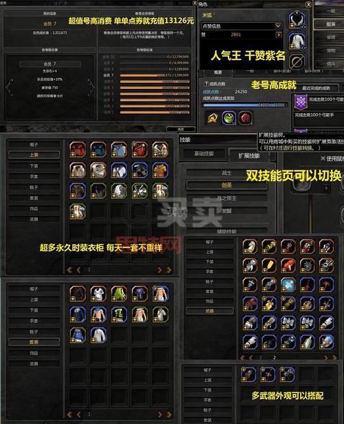 月之领主堆什么属性厉害？这样加点输出爆炸！