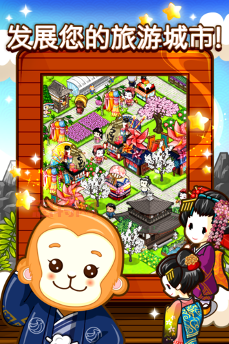 和风物语ios版闪退怎么办？几个     帮你解决问题！