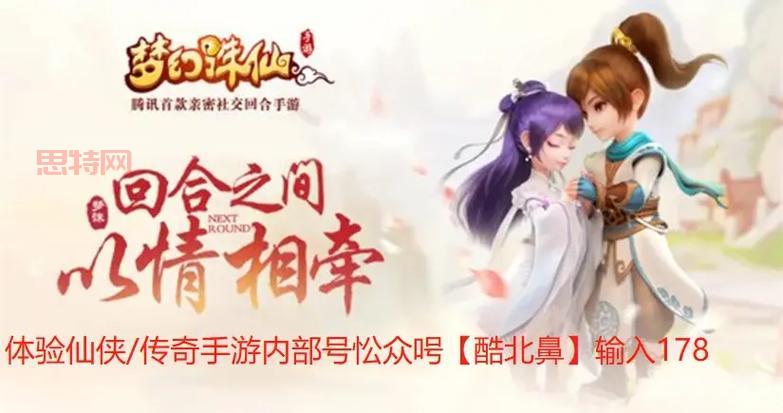 梦幻诛仙2职业排名：哪些职业最适合新手玩家？