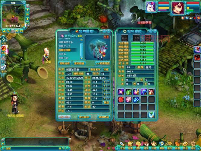 梦幻诛仙2职业排名：哪些职业最适合新手玩家？