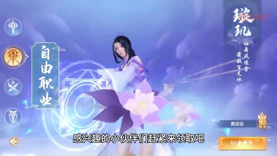 想玩正版青云诀2手游？官网预约享专属礼包！