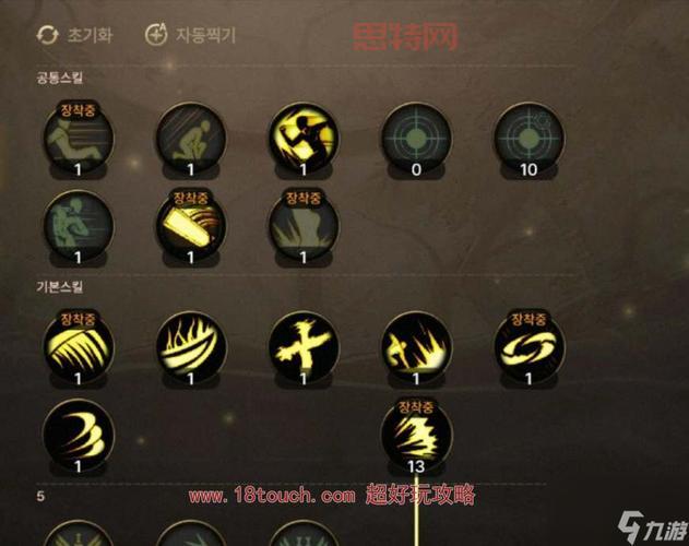 斗战神玉狐移动系技能怎么加点?新手必看加点攻略!