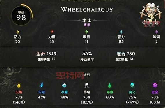 斗战神玉狐移动系技能怎么加点?新手必看加点攻略!