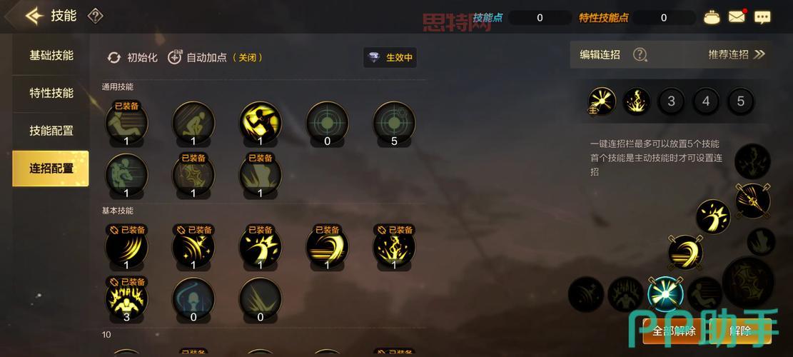 斗战神玉狐移动系技能怎么加点?新手必看加点攻略!