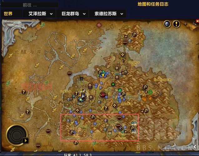 完成WOW电力网任务的更佳技巧与     分享