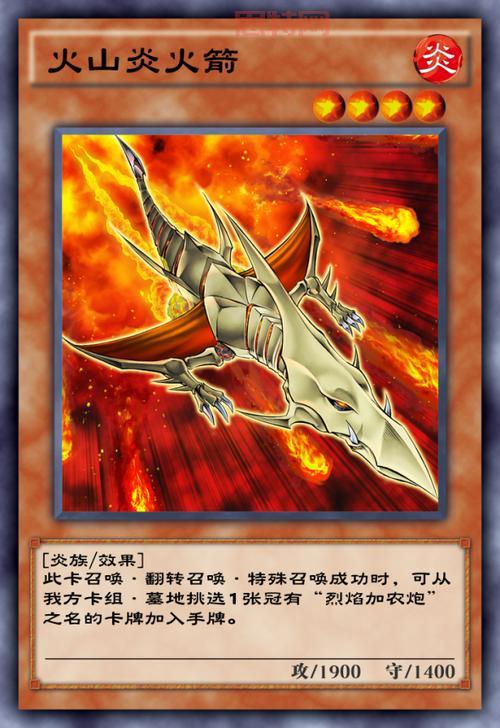 梦幻游戏王续:新篇章来袭,重燃决斗 !