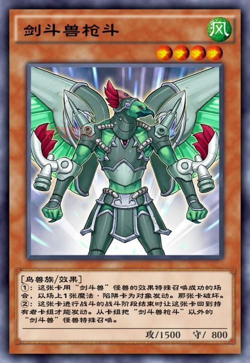 梦幻游戏王续:新篇章来袭,重燃决斗 !