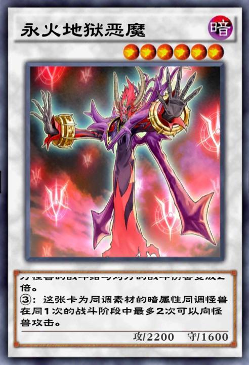 梦幻游戏王续:新篇章来袭,重燃决斗 !