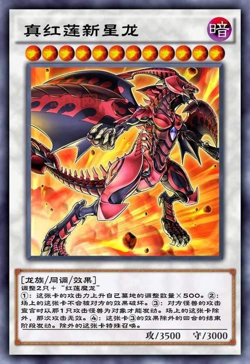 梦幻游戏王续:新篇章来袭,重燃决斗 !