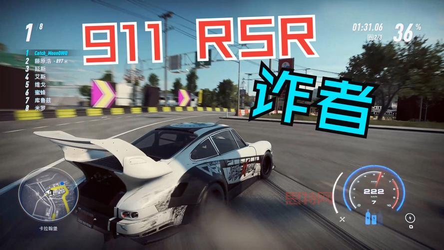 极品飞车哪个版本好玩？老司机带你体验速度！