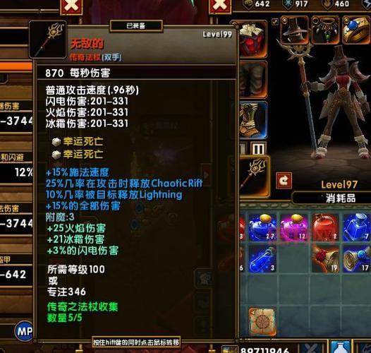 火炬之光2全流程控制台秘籍，教你如何修改游戏数据