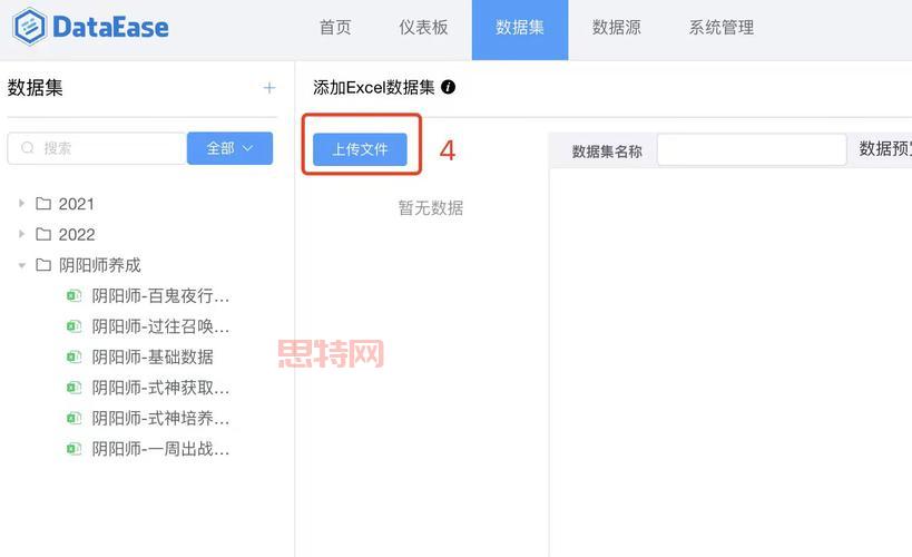 火炬之光2全流程控制台秘籍，教你如何修改游戏数据