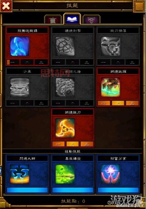 火炬之光2全流程控制台秘籍，教你如何修改游戏数据