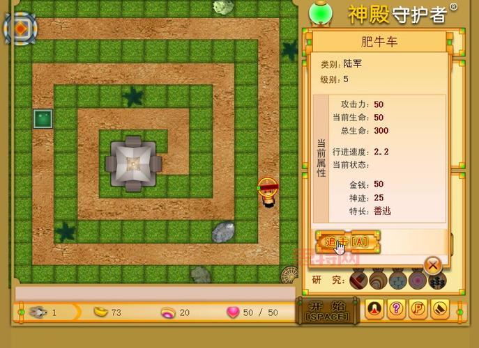 地下城守护者2神殿公式最强攻略,不看后悔!