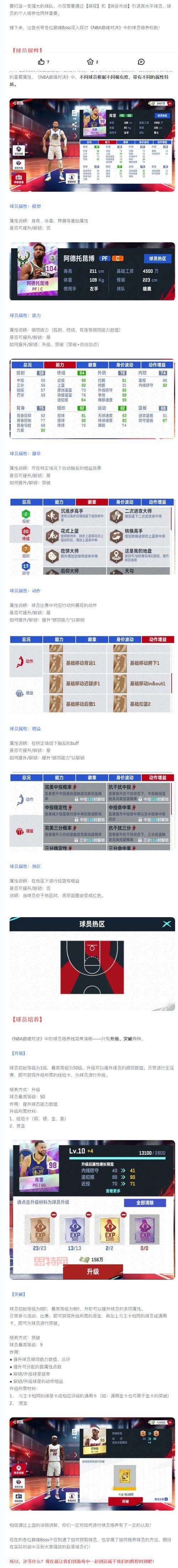 永恒之塔任务大全:主线与支线任务全面指南