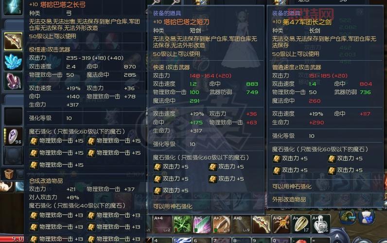 永恒之塔任务大全:主线与支线任务全面指南
