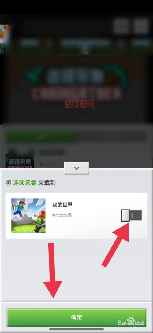 我的世界游戏官网怎么进?教你快速找到官方网站!