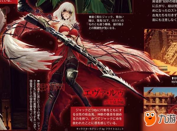 嗜血代码深度评测:吸血鬼冒险与地下城探索的完美结合