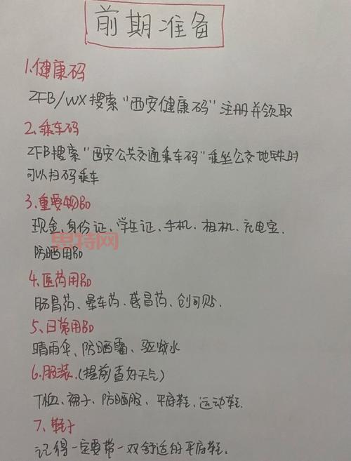 新手必看，怎么加点才厉害？这里有份详细攻略！